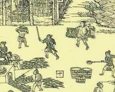 盐铁专卖历史图片