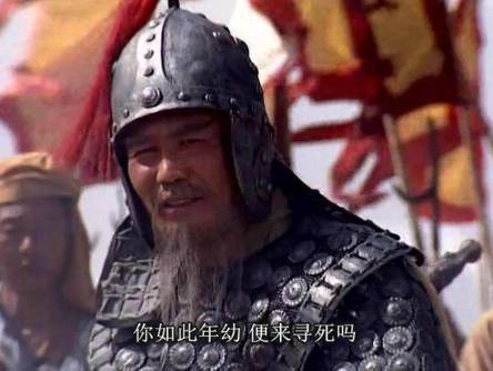 赵云历史图片