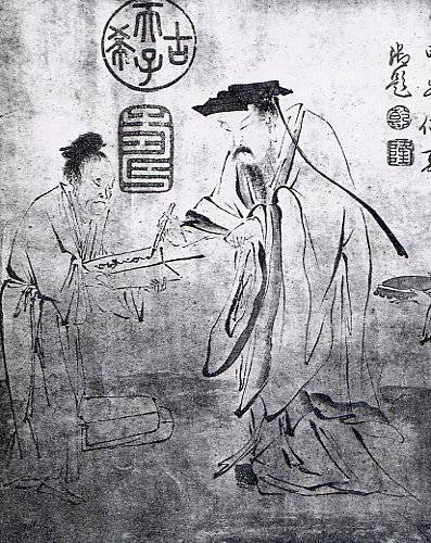 王羲之历史图片