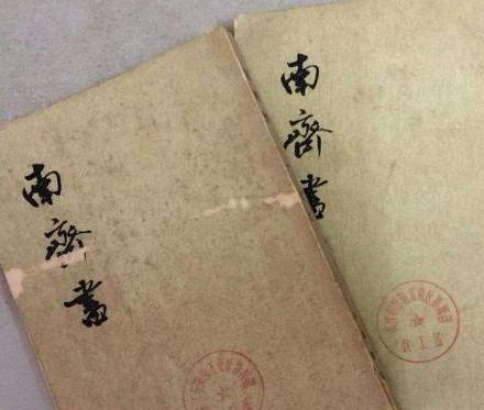古代历史图片