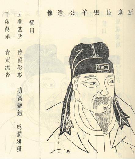 盐铁会议历史图片