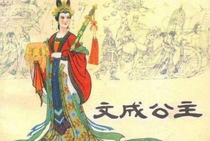 文成公主历史图片