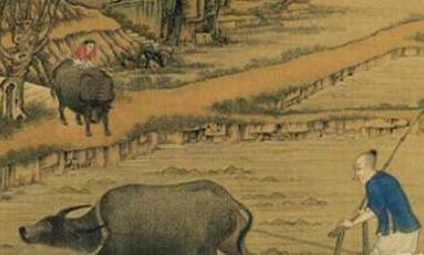 不抑兼并历史图片