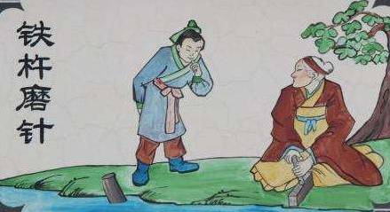 李白历史图片
