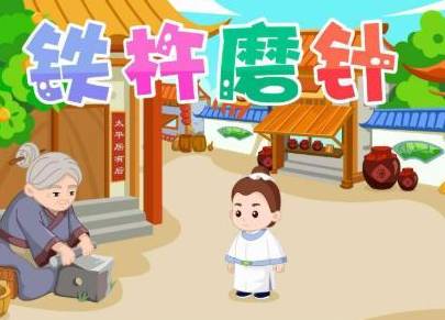 李白历史图片