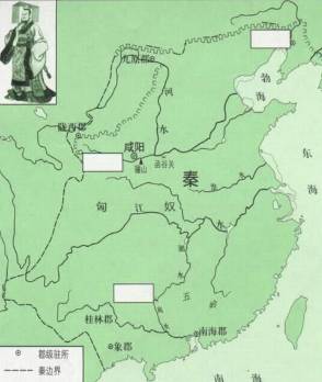 分封制历史图片