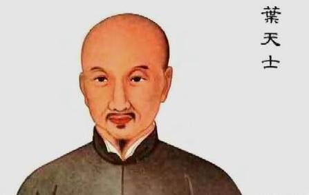 叶天士历史图片