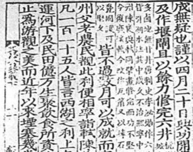 古代历史图片