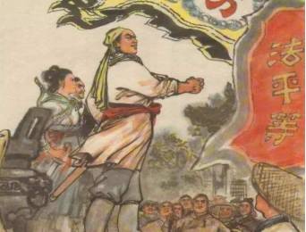 方腊历史图片