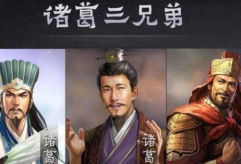诸葛亮历史图片