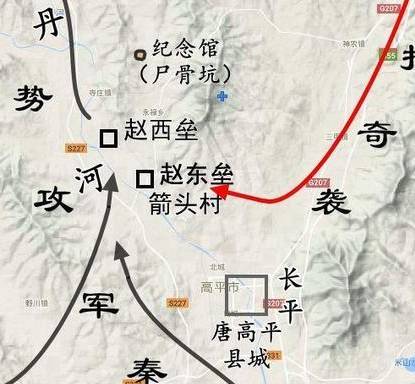 赵括历史图片
