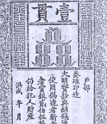 朱元璋历史图片