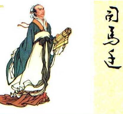 司马迁历史图片