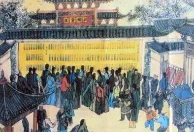 科举制度历史图片