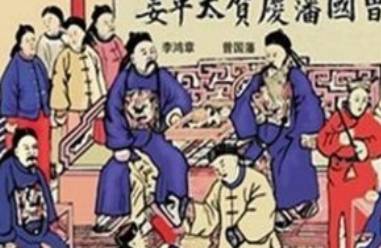 曾国藩历史图片