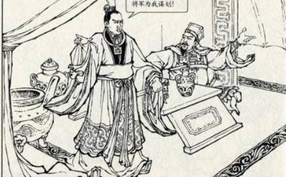 东周列国志历史图片
