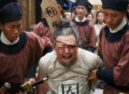 刑罚历史图片