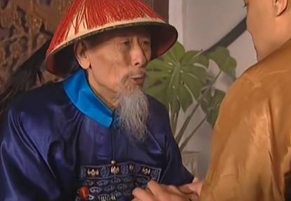 三眼花翎历史图片