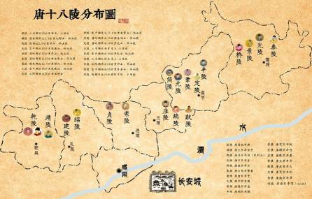长安历史图片