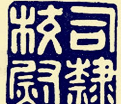 汉朝历史图片