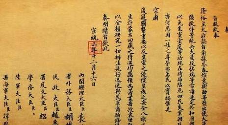 清朝历史图片