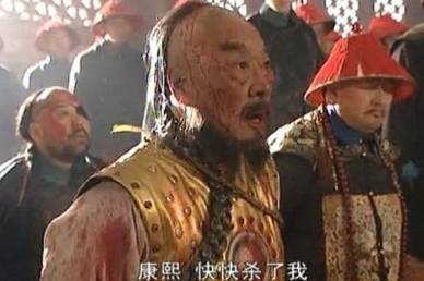鳌拜历史图片