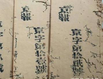 娱乐历史图片