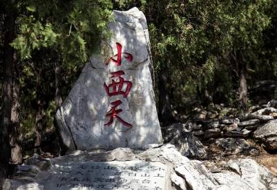 唐僧历史图片