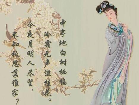 石崇历史图片
