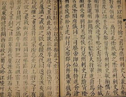 古代历史图片