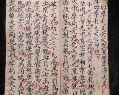 古代历史图片