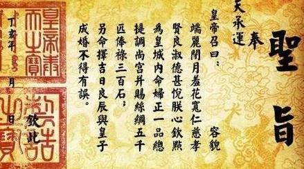 古代历史图片