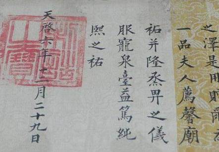 古代历史图片