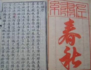 李悝历史图片
