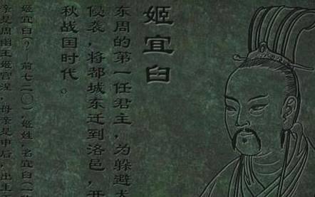 孙子历史图片