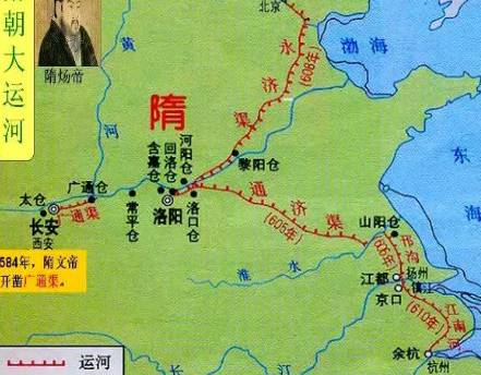 隋朝历史图片