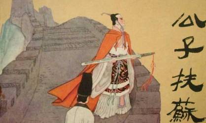 秦始皇历史图片