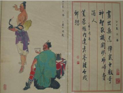 三国历史图片