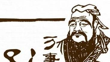 孔子历史图片