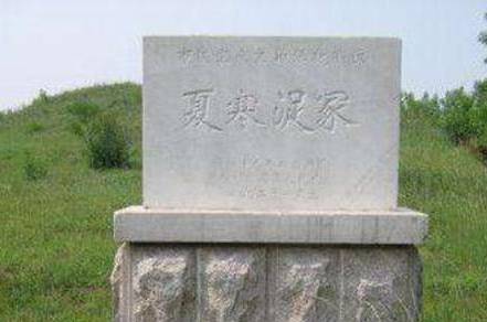 虞朝历史图片