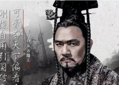 战国四大雄主历史图片