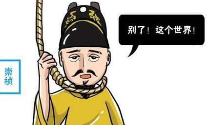 南明历史图片