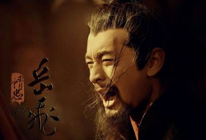 岳飞历史图片