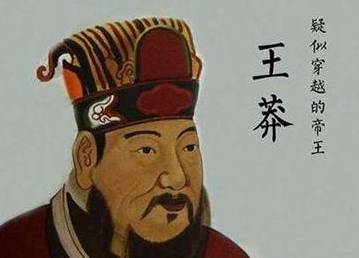 昆阳之战历史图片