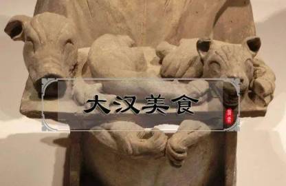 汉朝历史图片