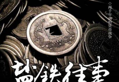 汉武帝历史图片