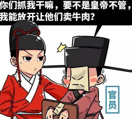 古代历史图片
