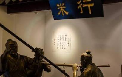 商会历史图片