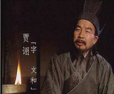 魏晋历史图片