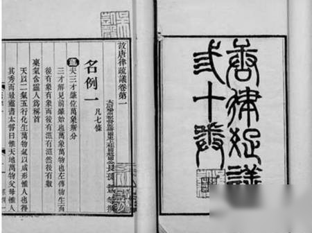 古代历史图片